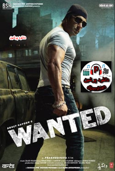 دانلود فیلم هندي شکست ناپذیر دوبله فارسی Wanted 2009